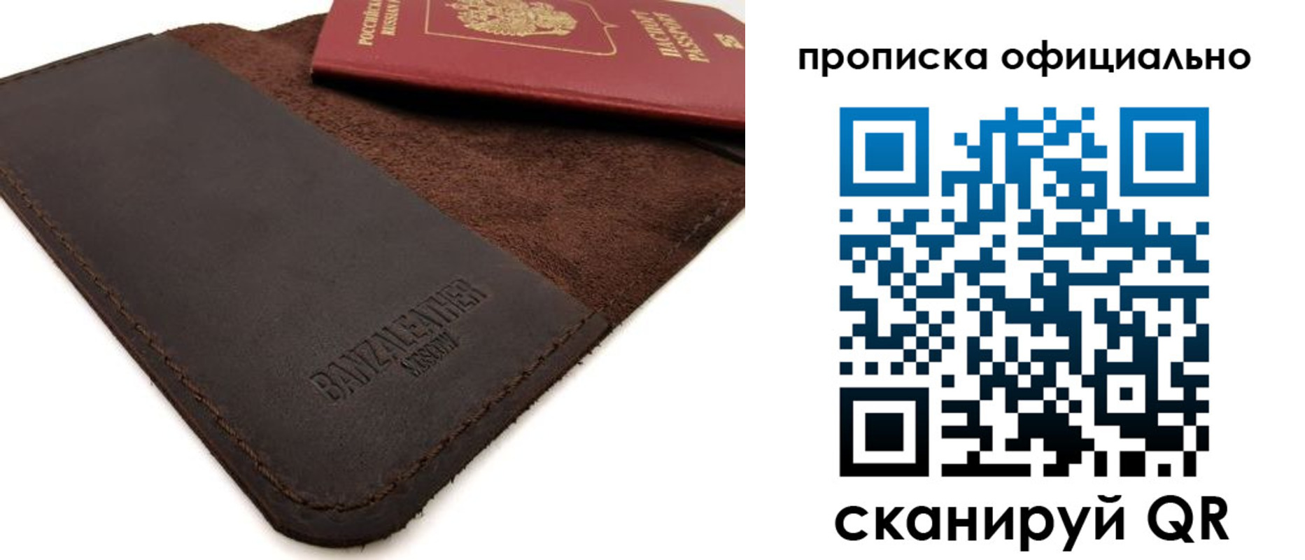 прописка поиск в Сафоново